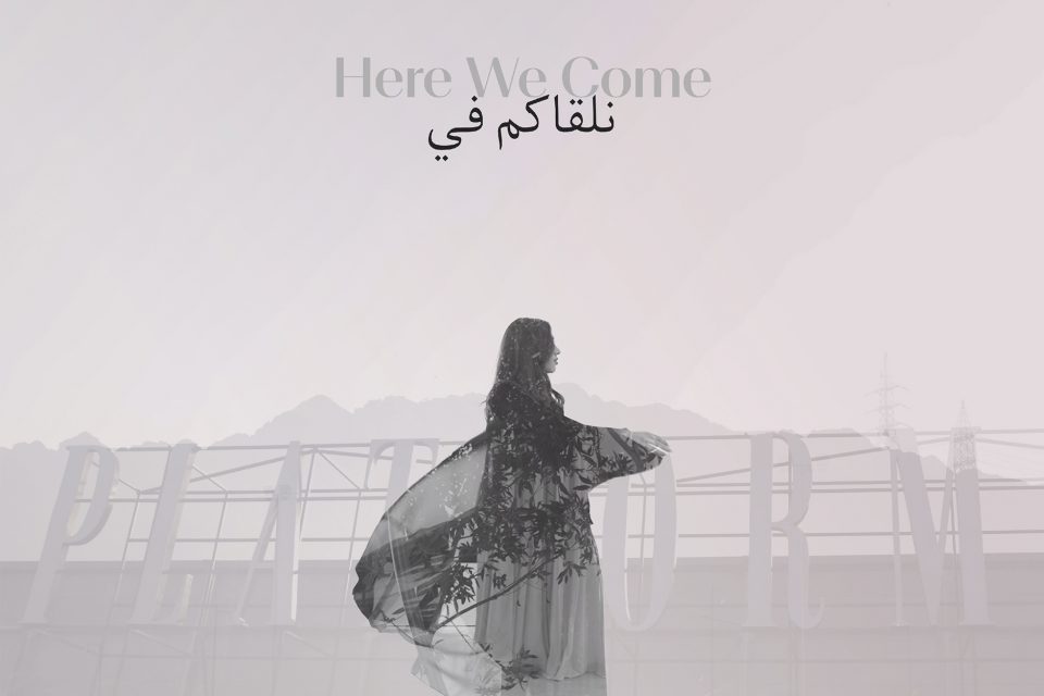 Platform 09 returns with it’s 9th edition